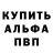 Первитин пудра TheKingFrog