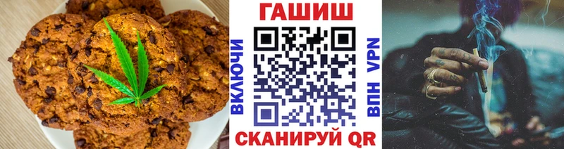 Canna-Cookies конопля Нарткала