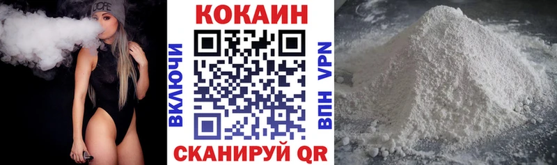 COCAIN Колумбийский  Купить где  Нарткала 