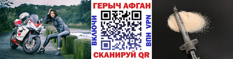 Купить закладки  Нарткала  Героин афганец 