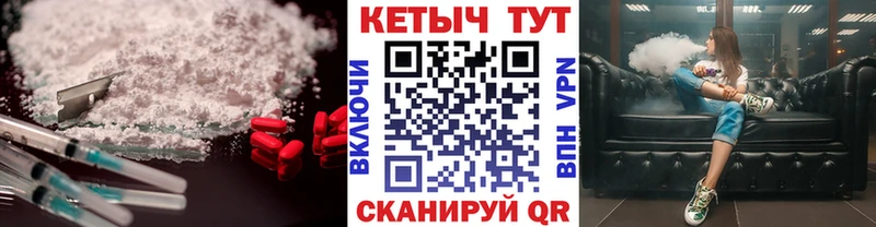 Купить  Нарткала  Кетамин VHQ 