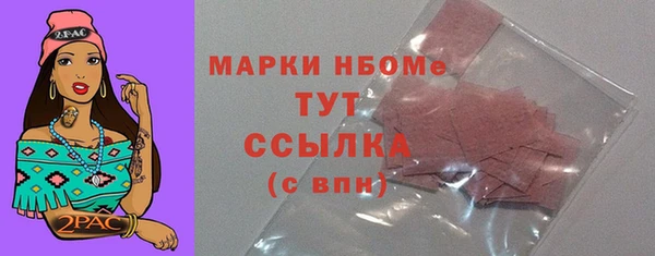 jwh Баксан
