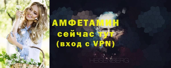 экстази Балабаново