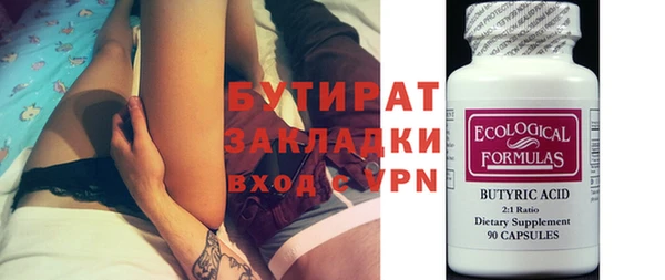 jwh Баксан