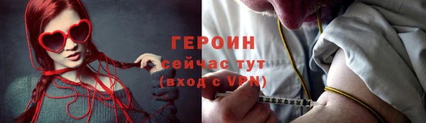экстази Балабаново