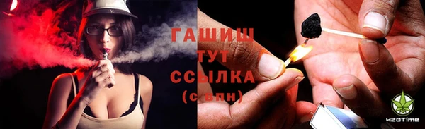 экстази Балабаново