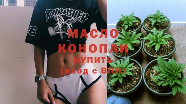 экстази Балабаново