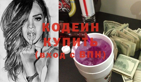 кокаин колумбия Балахна