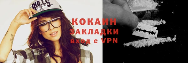 кокаин колумбия Балахна