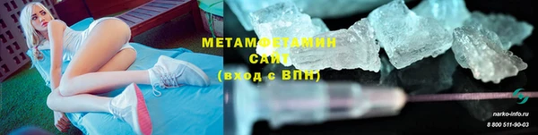 экстази Балабаново