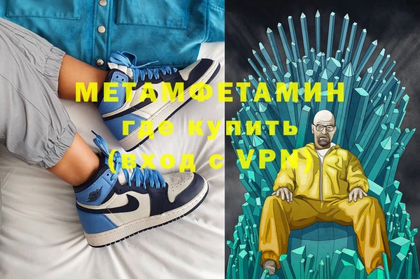 гидропоника Аркадак