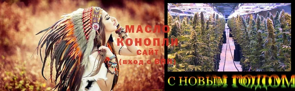экстази Балабаново