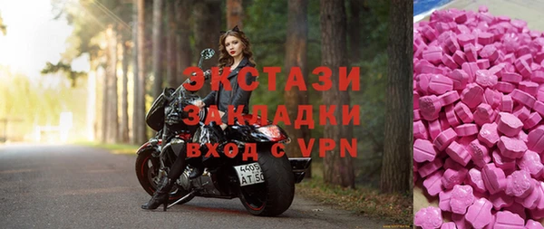 экстази Балабаново