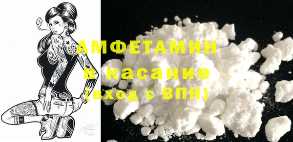 экстази Балабаново