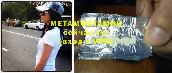 экстази Балабаново