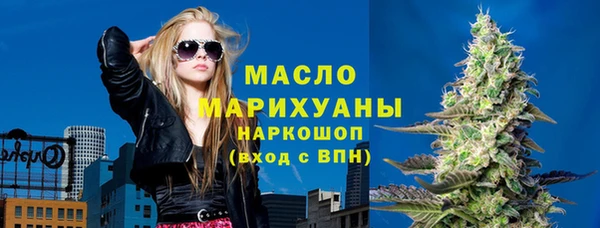 экстази Балабаново