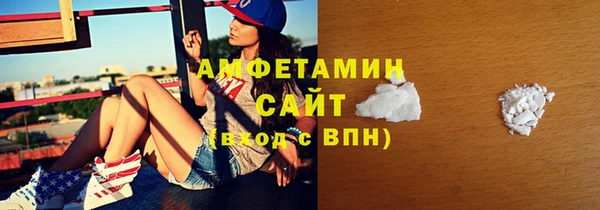 экстази Балабаново