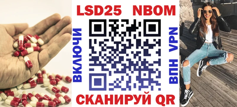 LSD-25 экстази кислота Купить Нарткала
