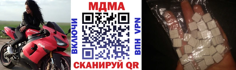 MDMA VHQ  Купить  Нарткала 