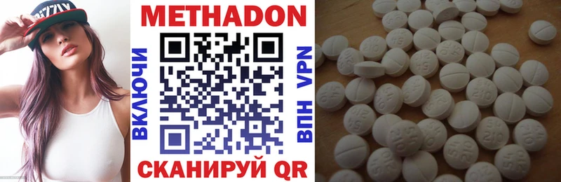Метадон мёд  Купить закладки  Нарткала 