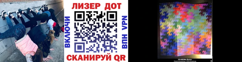 Марки N-bome 1,8мг  Купить  Нарткала 